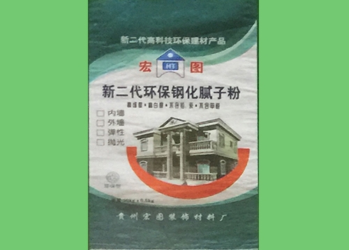 黔南新二代環(huán)保鋼化膩子粉