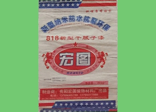 818新型干膩?zhàn)悠? /></a>
	<h3><a href=